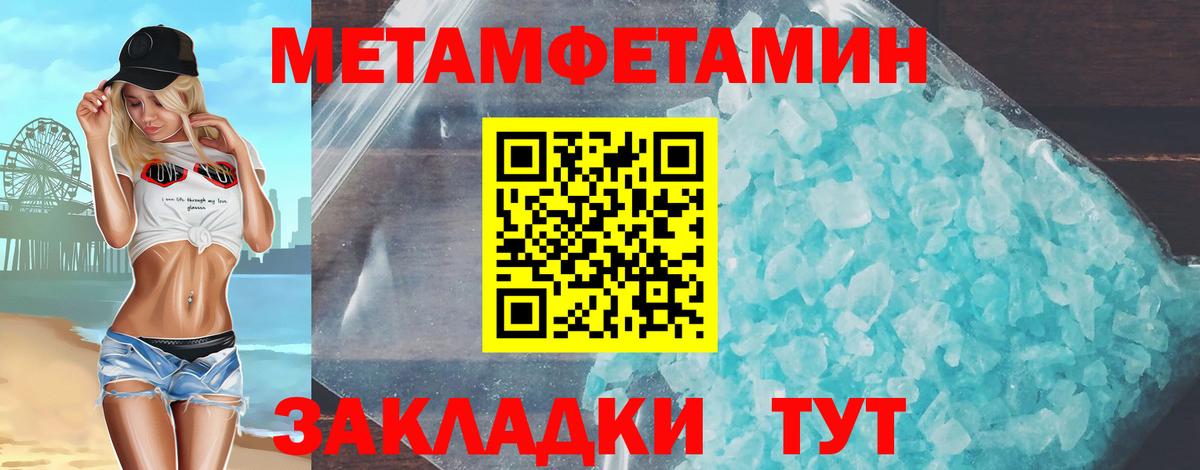 Amphetamine  Амфетамин VHQ  Amphetamine  Вход с VPN  Новокуйбышевск 