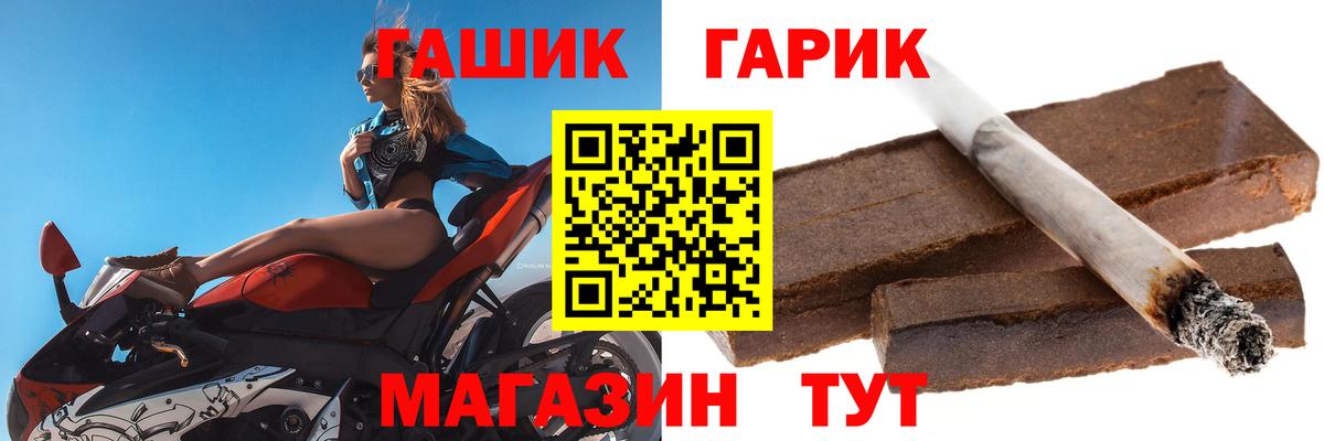 Гашиш AMNESIA HAZE  ГАШИШ  Вход с VPN  Новокуйбышевск  ГАШИШ индика сатива 