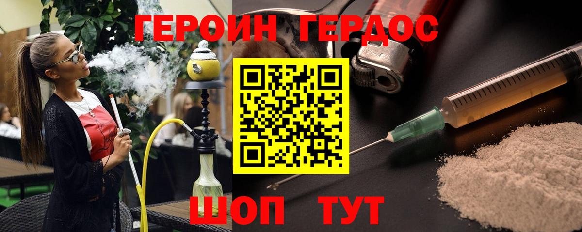 ГАШ  Новокуйбышевск  Мефедрон кристаллы  Alpha-PVP СК кристаллы  Вход с VPN  Cocaine  Канабис 