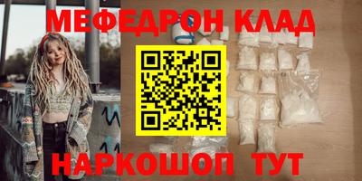 прущая мука Волжский