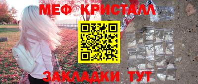 герыч Волжск