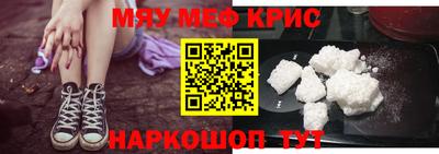 стаф Волгодонск