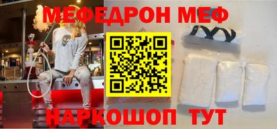 прущая мука Волжский