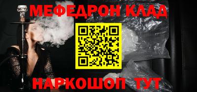 стаф Волгодонск