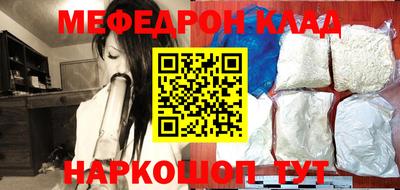 стаф Волгодонск