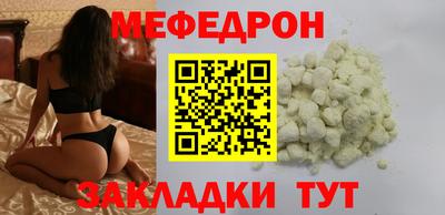 прущая мука Волжский