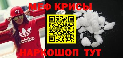стаф Волгодонск