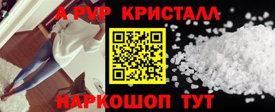 прущая мука Волжский