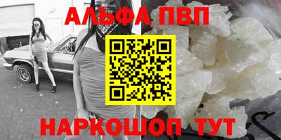 стаф Волгодонск