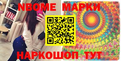 стаф Волгодонск