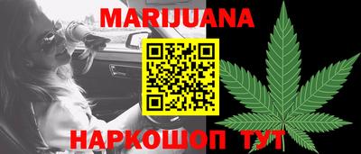 стаф Волгодонск