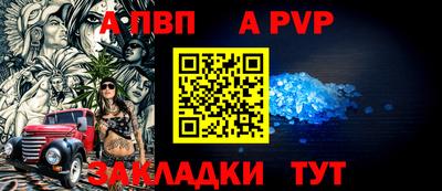 прущая мука Волжский