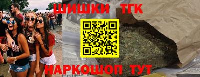 герыч Волжск
