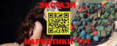 герыч Волжск