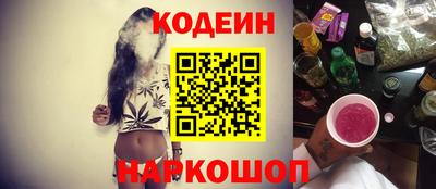 стаф Волгодонск