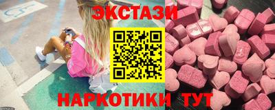стаф Волгодонск
