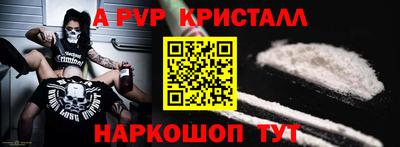 стаф Волгодонск