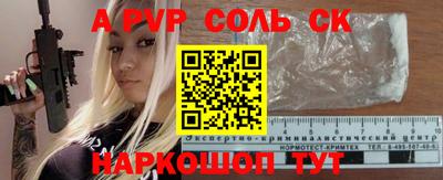 прущая мука Волжский