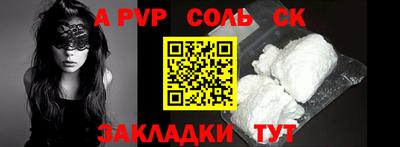 стаф Волгодонск