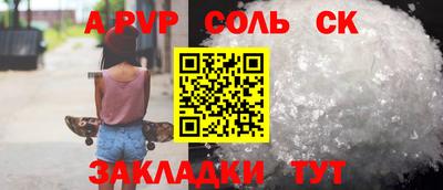 прущая мука Волжский