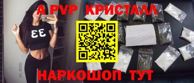 стаф Волгодонск