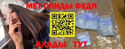 герыч Волжск