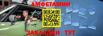 герыч Волжск