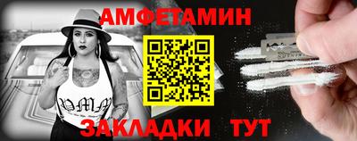 стаф Волгодонск