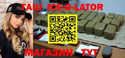 герыч Волжск