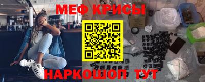 стаф Волгодонск