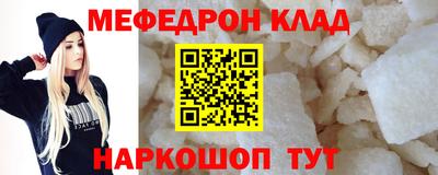 прущая мука Волжский