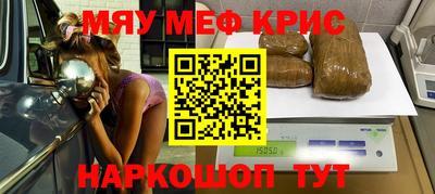 стаф Волгодонск