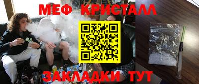 прущая мука Волжский