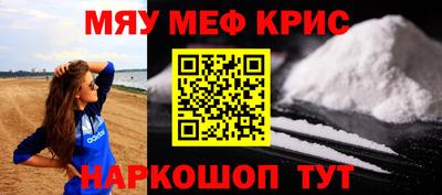 герыч Волжск