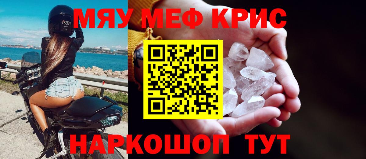 МЕФ мука Новокуйбышевск