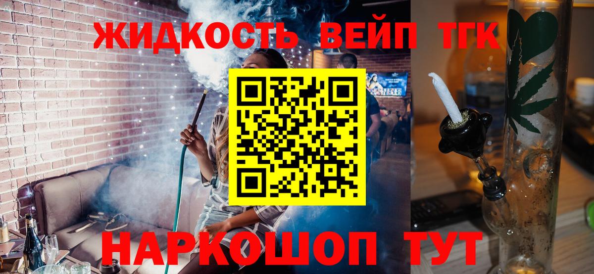 Новокуйбышевск  ТГК THC oil  купить  сайты  Вход с VPN 