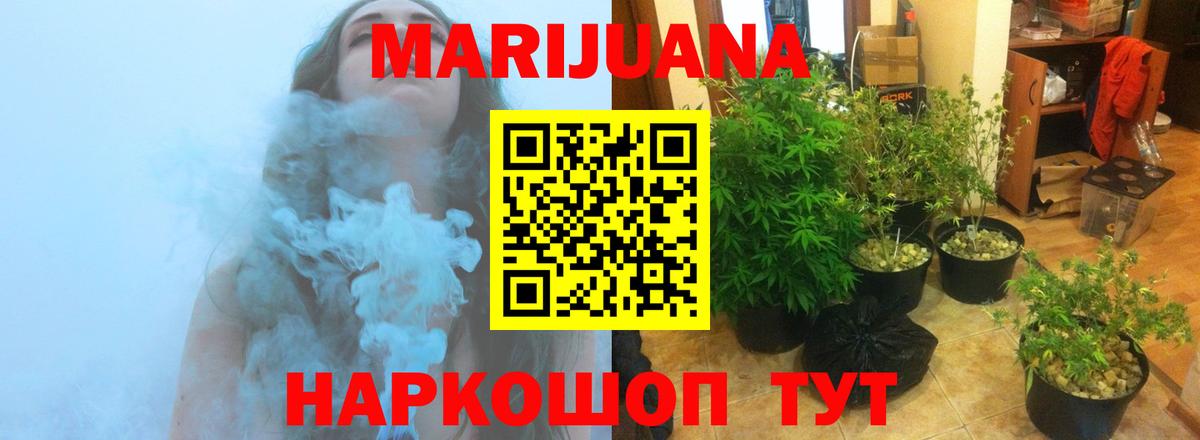 Новокуйбышевск  Бошки марихуана MAZAR  Вход с VPN  МАРИХУАНА MAZAR  Марихуана гибрид 
